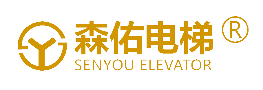 森佑电梯logo.png