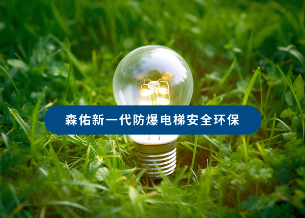 sy02244468808.png